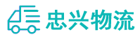 中山到云龙县物流公司